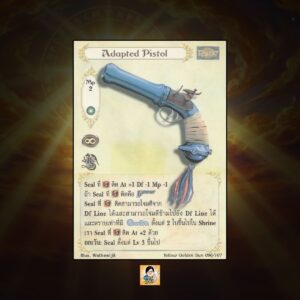 Adapted Pistol | Summoner Master OG