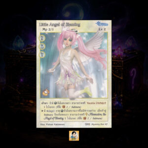 Little Angel of Blessing | Summoner Master OG