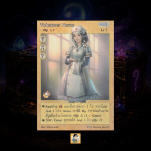 Volunteer Nurse | Summoner Master OG