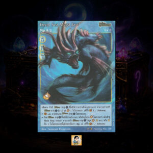 Deep Sea Mega Jaw | Summoner Master OG