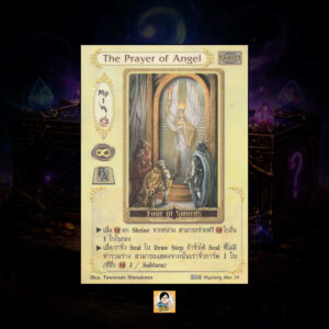 The Prayer of Angel | Summoner Master OG
