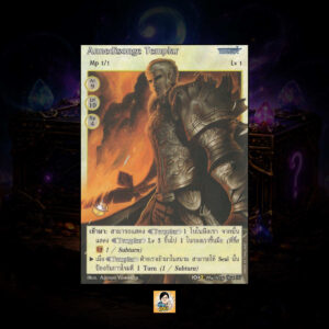 Annedisonge Templar | Summoner Master OG