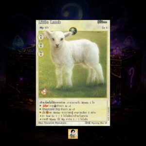 Little Lamb | Summoner Master OG