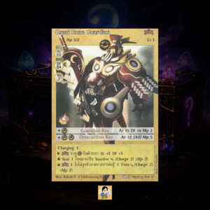 Great Rune Guardian | Summoner Master OG