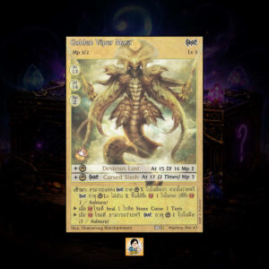 Golden Viper Mara | Summoner Master OG