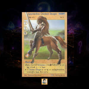 Apprentice Centaur Ranger | Summoner Master OG