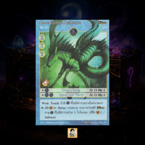 Annedisonge Seahorse | Summoner Master OG