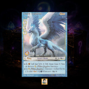 Azure Gryphon | Summoner Master OG
