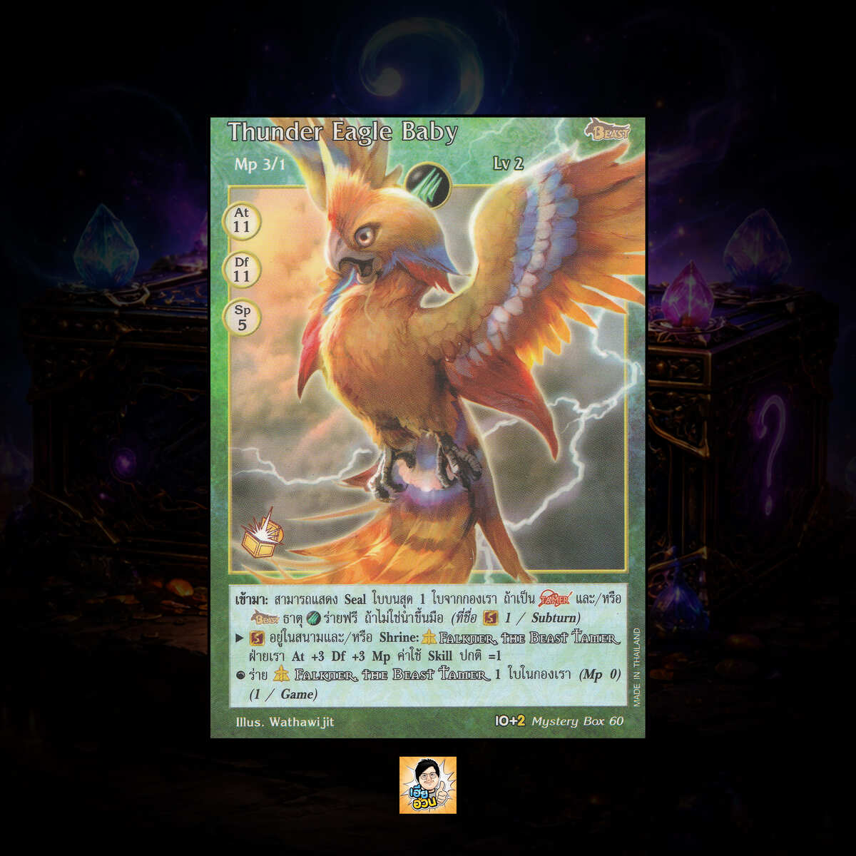 Thunder Eagle Baby | Summoner Master OG