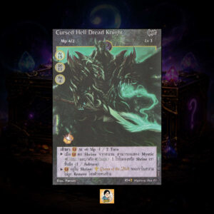 Cursed Hell Dread Knight | Summoner Master OG