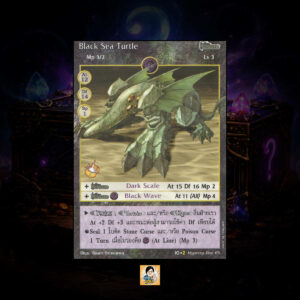 Black Sea Turtle | Summoner Master OG