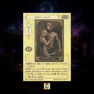 Killer's Lover | Summoner Master OG