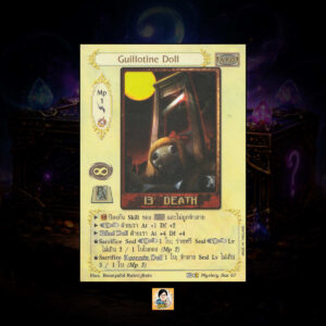 Guillotine Doll | Summoner Master OG