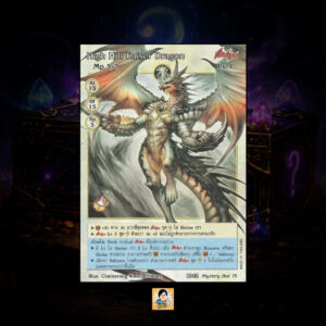 High Hill Kaiser Dragon | Summoner Master OG