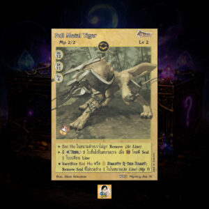 Full Metal Tiger | Summoner Master OG