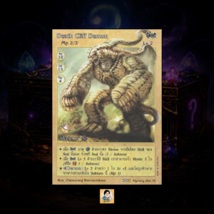 Death Cliff Demon | Summoner Master OG
