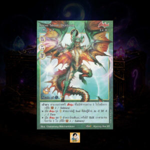 Snow Storm Dragoon | Summoner Master OG