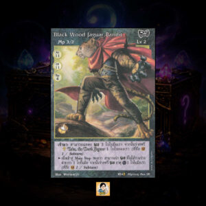 Black Wood Jaguar Bandit | Summoner Master OG