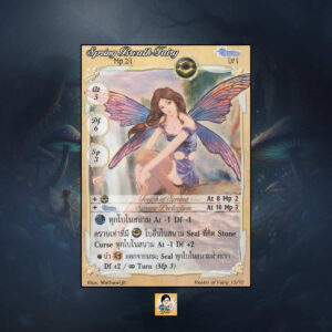 Spring Breath Fairy | Summoner Master OG