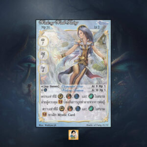Watery Wall Fairy | Summoner Master OG