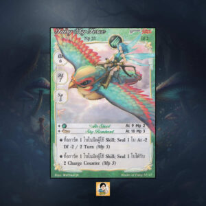 Fairy Sky Force | Summoner Master OG