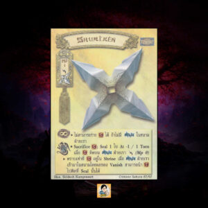 Shuriken | Summoner Master OG