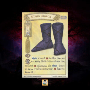 Ninja Boots | Summoner Master OG