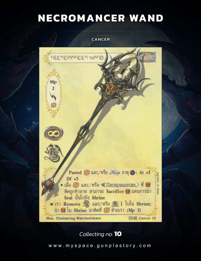 Necromancer Wand | Summoner Master OG