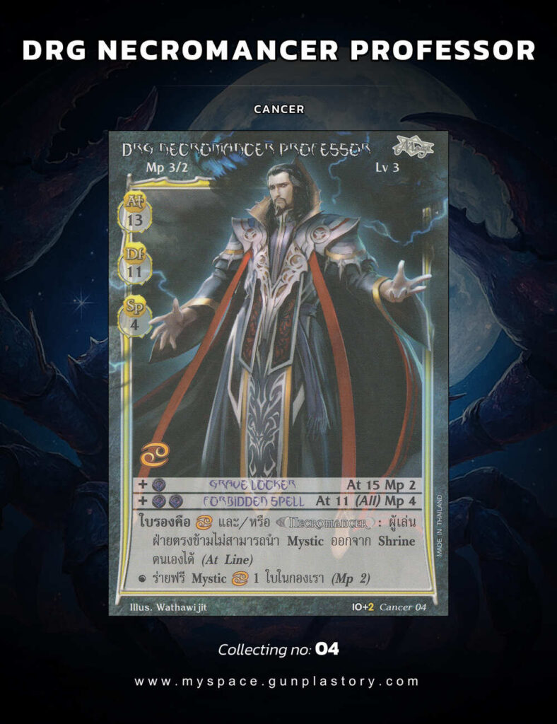 DRG Necromancer Professor | Summoner Master OG