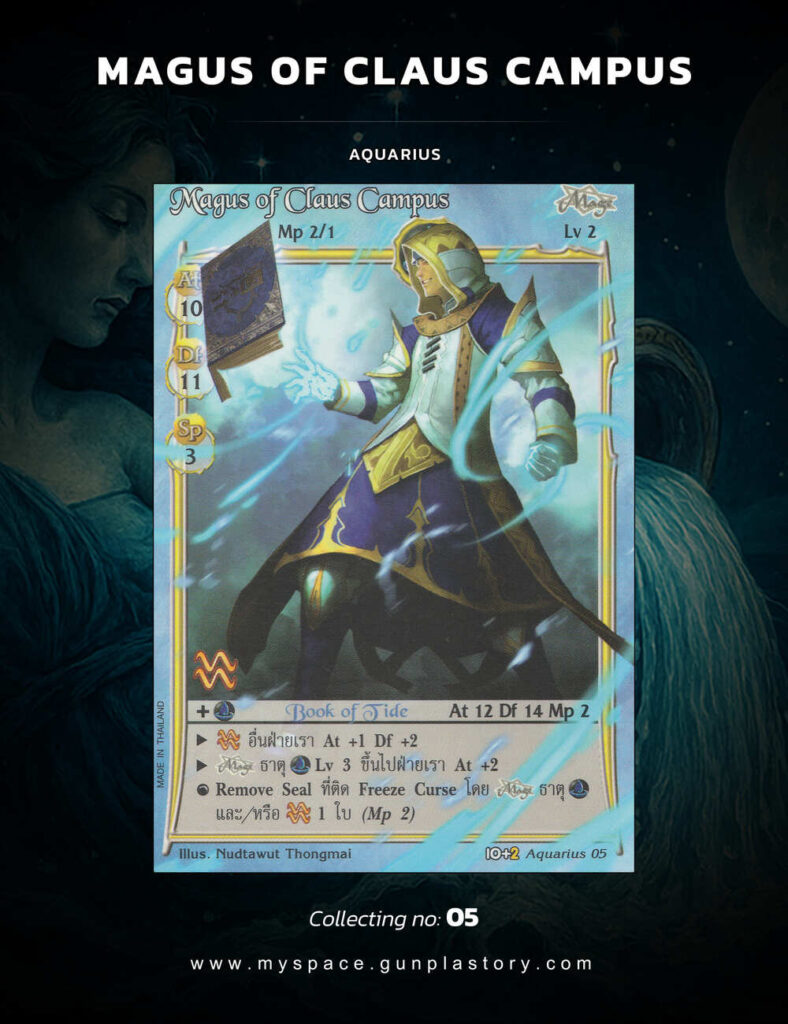 Magus of Claus Campus | Summoner Master OG
