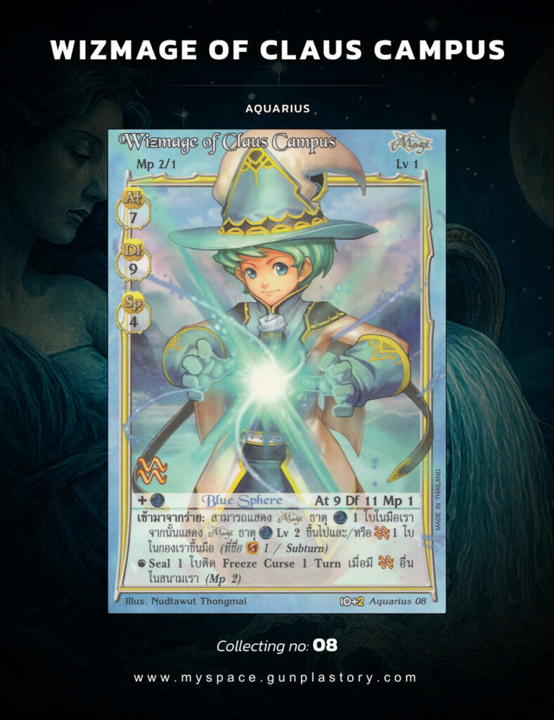 Wizmage of Claus Campus | Summoner Master OG