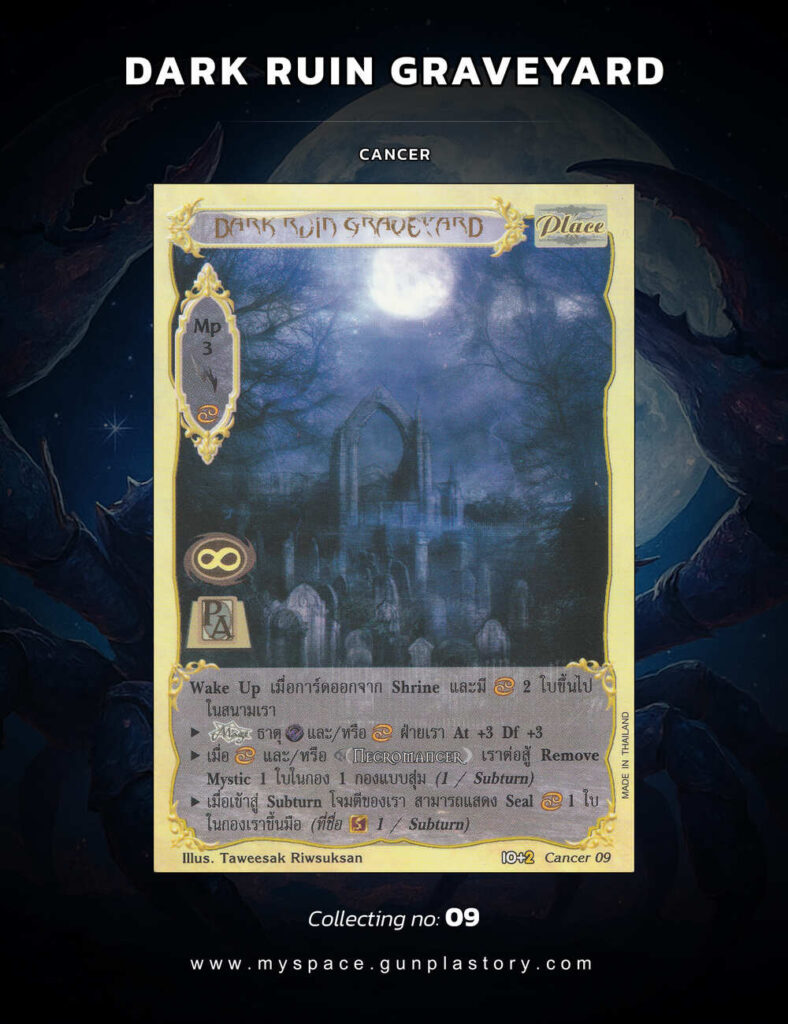 Dark Ruin Graveyard | Summoner Master OG