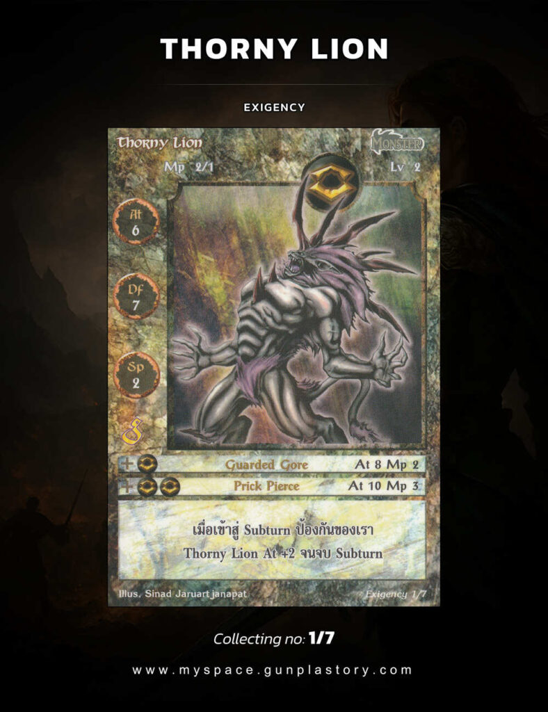 Thorny Lion | Summoner Master OG