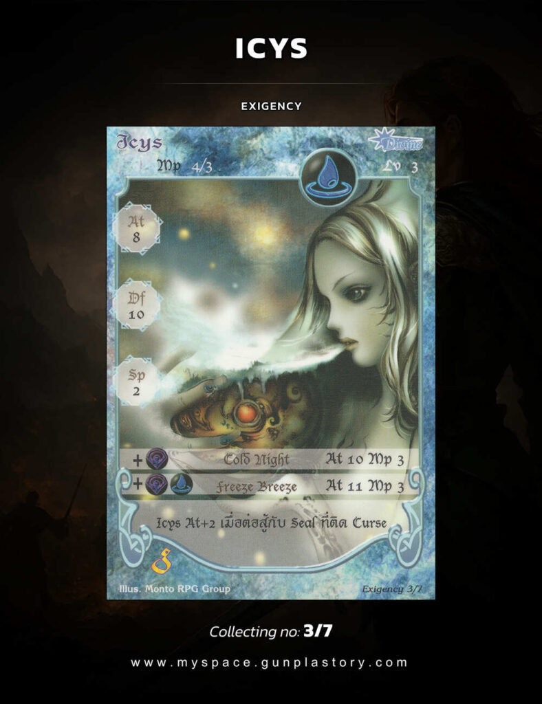 Icys | Summoner Master OG