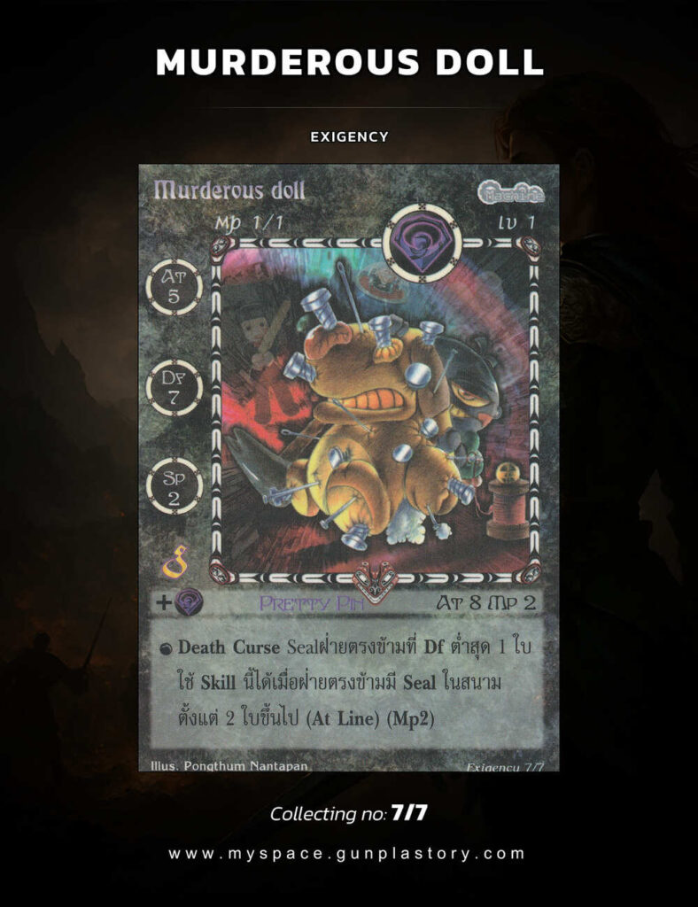 Murderous Doll | Summoner Master OG