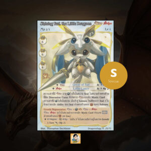 Shining Rat, the Little Dragoon | Summoner Master OG