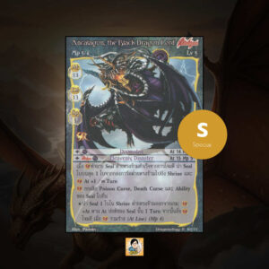 Ancalagon, the Black Dragon Lord | Summoner Master OG