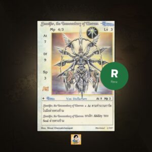 Jennifer, the Immaculacy of Heaven | Summoner Master OG