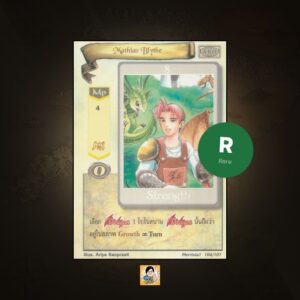 Mathias Blythe | Summoner Master OG