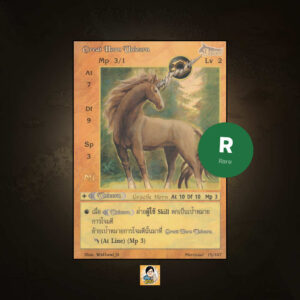 Great Horn Unicorn | Summoner Master OG