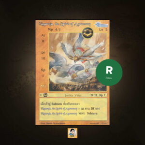 Nagaraja, the Spirit of Agronomy | Summoner Master OG