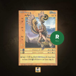 Hill Harpy | Summoner Master OG