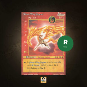 Flame Wing Pegasus | Summoner Master OG