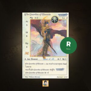 The Guardian of Elements | Summoner Master OG