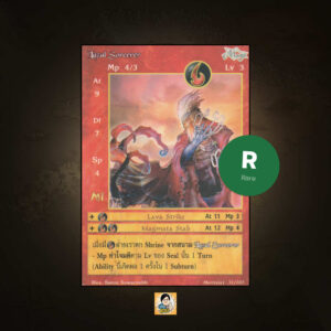 Lazal Sorcerer | Summoner Master OG