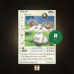 Katharizo | Summoner Master OG