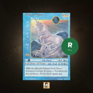 Silk Fur Unicorn | Summoner Master OG