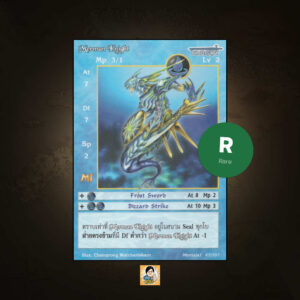 Merman Knight | Summoner Master OG