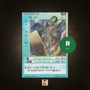 Invisible Hermit | Summoner Master OG