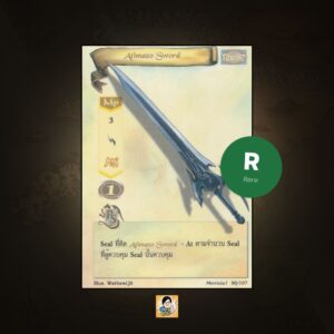 Atimazo Sword | Summoner Master OG